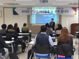 전남교육청, 학교 밖 아이들 학습지원으로 학업복귀 돕는다 기사 이미지