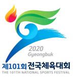 경북도, 2020년 전국체전 엠블럼 선정 기사 이미지