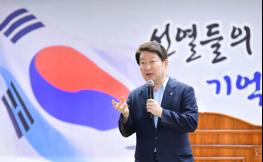 패러다임의 전환 - 시민에 의한 사회발전, 지방에 의한 국가발전 기사 이미지