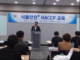 구미시, 「식품안전+ HACCP교육 및 식품안전결의대회」 개최 기사 이미지