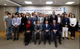 한국공항공사, ICAO-UNODC 특별교육과정 개설.운영 기사 이미지