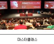 서울시, 아시아 최대 국제애니메이션 영화제‘SICAF2019’개막 기사 이미지