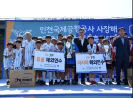 동구청 유소년축구단, 인천유소년축구대회 1부리그 3위 입상 기사 이미지