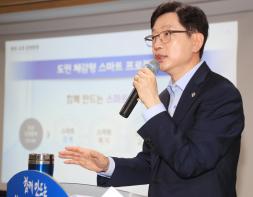 김경수 도지사 “도민 체감하는 변화로 스마트경남 만들 것” 기사 이미지