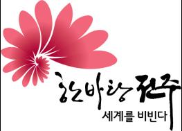 김승수 전주시장, 코스타리카 대통령과 사회적경제 해법 모색 기사 이미지