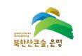 은평구 2019. 취업의 시작을 돕기 위한 취업역량강화교육 실시 기사 이미지