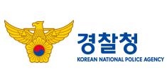 경찰청, 한-베트남 치안총수회담 개최 기사 이미지