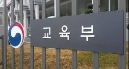 학교기업, 재도약을 준비하다! 기사 이미지