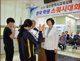 학교스포츠 정상화, 운동하는 일반학생들의 스쿼시대회 기사 이미지