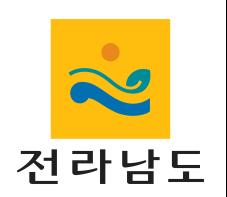 전남소방, 현장출동 영상정보 공유로 협업 강화 기사 이미지