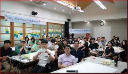 미추홀구, 청년근로자 네트워크 행사 ‘디너케이션’ 개최 기사 이미지