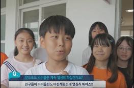 2019 동아리 자랑 UCC 공모전 최우수 선정 기사 이미지