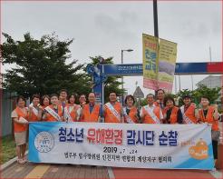 계양구, 여름휴가철 민?관 합동 청소년 유해환경 보호 캠페인 및 점검 실시 기사 이미지