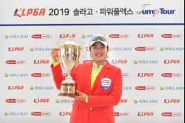 [KLPGA 2019 솔라고 파워풀엑스 점프투어 10차전] 이선영, 생애 첫 우승 달성! 기사 이미지