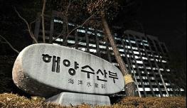 동부 태평양 어장에서 부수어획 및 불법어업 규제 강화 기사 이미지