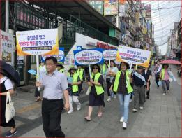 '여름철 에너지 절약 함께 실천해요!' 기사 이미지