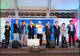 별밤의 작은 기적, 2019년 영양 별빛치맥축제 성료 기사 이미지