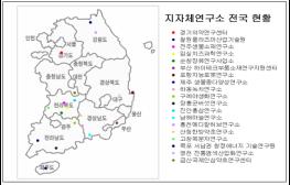 중소 식품기업에 식품 기술 노하우를 확산한다! 기사 이미지