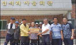 농소면 입석리 “소각산불없는 녹색 우수마을”선정 기사 이미지