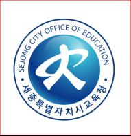 세종시교육청 특수교육지원센터, 여름방학 계절학교 성료 기사 이미지