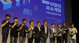 올해 상반기 선정된 주목할 만한 게임, ‘ 이달의 우수게임 ’2019년 상반기 시상식 개최 기사 이미지