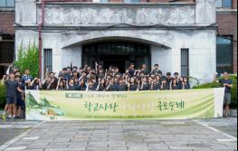 계성중, 스승과 제자가 함께하는 국토순례 실시 기사 이미지