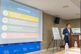 아산시, ‘푸드플랜 2020’농업경영실태조사 진행 기사 이미지