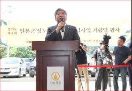 송한준의장,2019년 일본군 성노예 피해자 기림행사 참석 기사 이미지