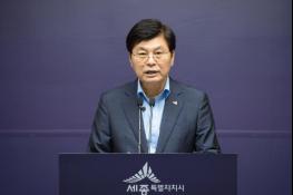 “국회 용역 환영… 신속한 후속 조치를” 기사 이미지