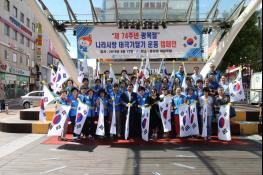 한국자유총연맹 중구지회, 태극기달기 캠페인 기사 이미지