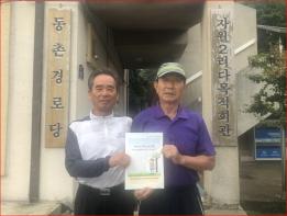 자월면 지역사회보장협의체, 민관협력사업 홍보 박차 기사 이미지