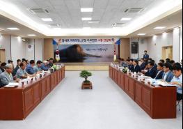 ‘자유한국당-영양군’ 군정 주요현안 소통간담회 개최 기사 이미지