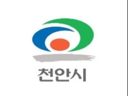 천안시, 과수생산·유통지원사업 연차평가 2등급 달성 기사 이미지