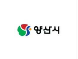 양산종합운동장 내 수영장?체육시설 건립 추진 기사 이미지