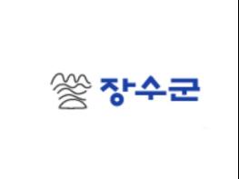 장수군, 2019년 군민 맞춤형 정보화 교육을 위한 수요조사 실시 기사 이미지