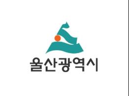 울산시, ‘어린이 흡연예방 아동극’마련 기사 이미지