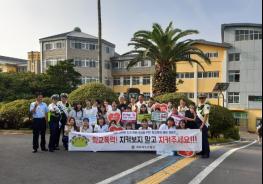 자치경찰단, 학교폭력예방 캠페인 실시 기사 이미지