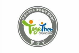 지역 소상공인들, ‘배달의민족’ 성공비결 배운다 기사 이미지