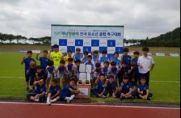 2019 해남 땅끝배 전국유소년클럽 축구대회 은평FC 우승 기사 이미지