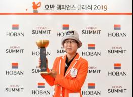 [KLPGA 호반 챔피언스 클래식 2019 7차전] 김희정, 약 4년 10개월 만에 우승 달성! 기사 이미지