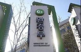 온실가스 배출량 검증기관 검증역량 평가결과 최초공개 기사 이미지