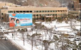  파주시 감악산 힐링파크‘먹거리촌 조성’첫 삽 떠 기사 이미지