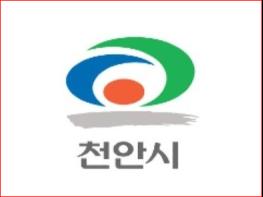 천안시 청소년을 위한 원스톱 서비스 구축 기사 이미지