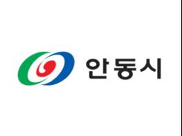 조상들이 물려주신 미풍양속, 안동풋굿축제 기사 이미지