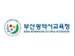 부산해운대도서관, ‘구석구석 부산을 탐하다’ 운영 기사 이미지