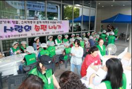 도봉구, 추석맞이 지역 이웃에 송편나눔 행사 기사 이미지