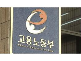 우리는 통하고 있는 걸까? 공직사회 세대 간 소통 이야기 기사 이미지