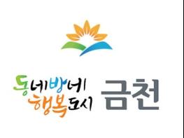 금천구청역 앞 대한전선부지 보행자도로 26일 개통 기사 이미지