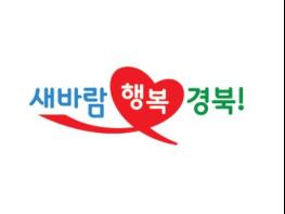 경북도, 추석명절 대비 부정축산물 특별점검 실시 기사 이미지