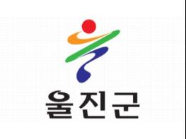 중소기업 자금난 해소 융자신청 접수  기사 이미지